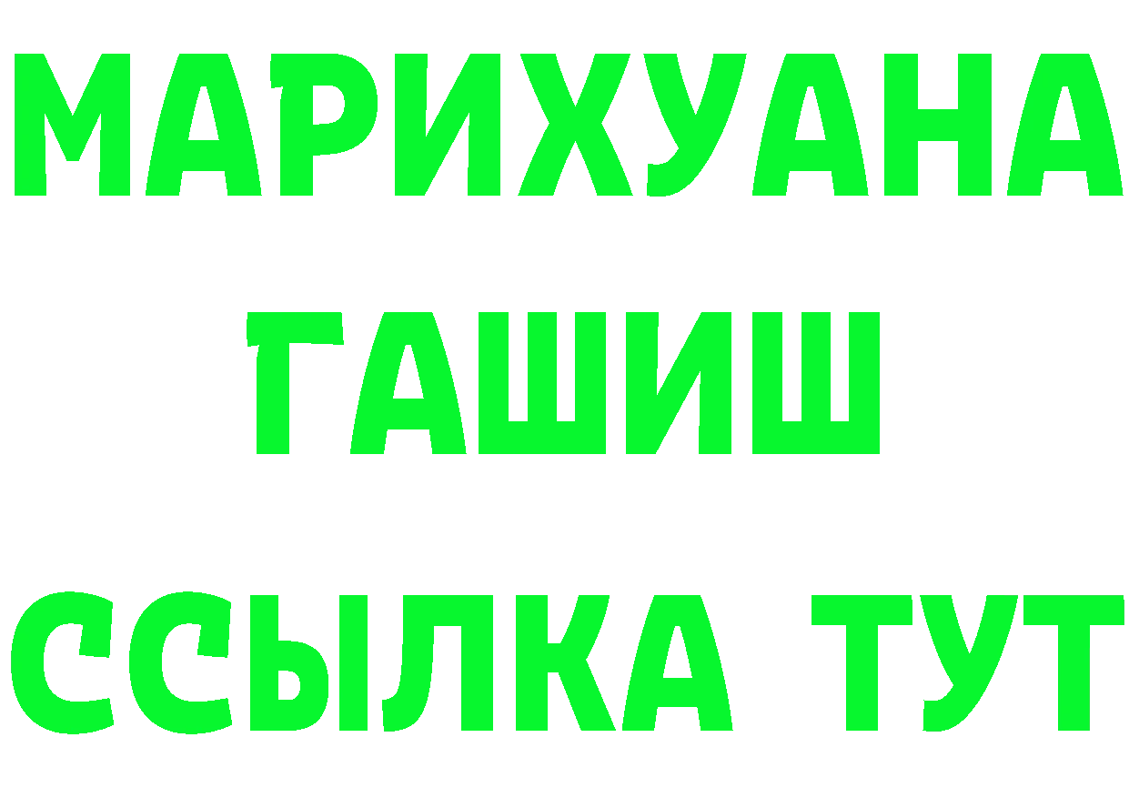 Бутират оксана ТОР маркетплейс OMG Верхнеуральск