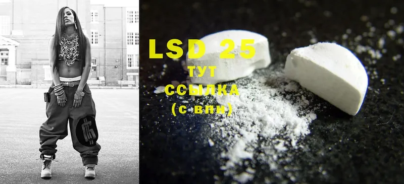 LSD-25 экстази ecstasy  даркнет сайт  Верхнеуральск 