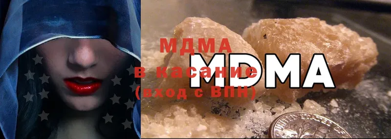 закладки  Верхнеуральск  MDMA Molly 